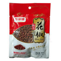 萬(wàn)家福 花椒調(diào)味品50g