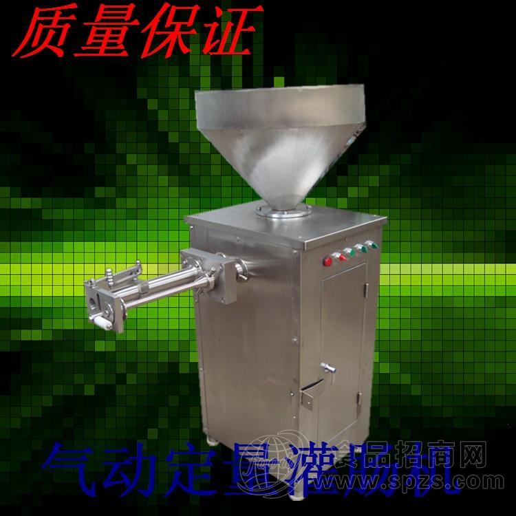 灌肠生产线_气动定量扭结灌肠机