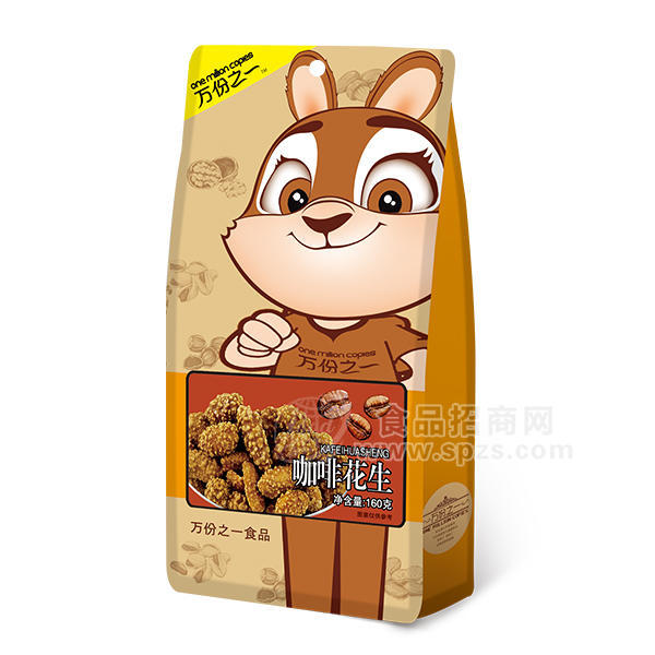 万份之一  咖啡花生  休闲食品 160g