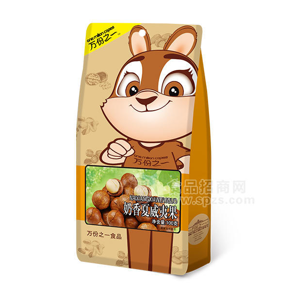 万份之一  奶香味夏威夷果  休闲食品100g