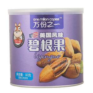 萬份之一  碧根果 休閑食品 罐裝90g