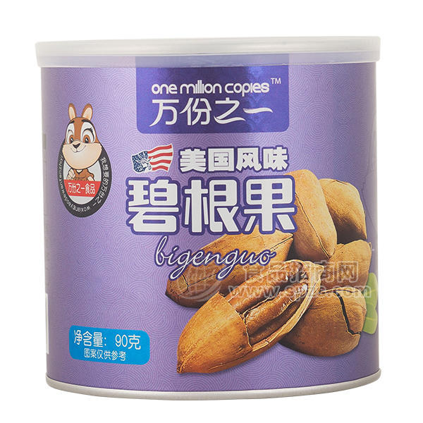 萬份之一  碧根果 休閑食品 罐裝90g