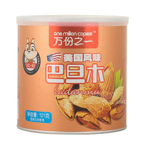 萬份之一   美國風(fēng)味巴旦木休閑食品  罐裝121g