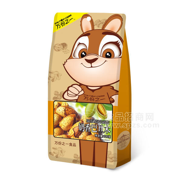万份之一  奶香巴旦木 休闲食品120g