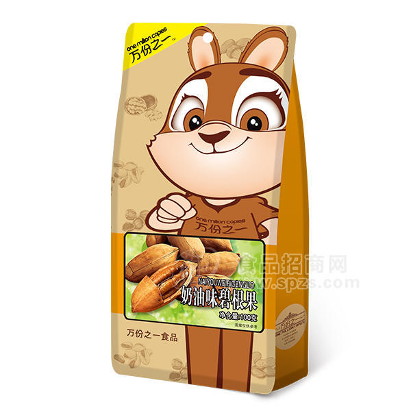 万份之一  奶油味碧根果  休闲食品 100g