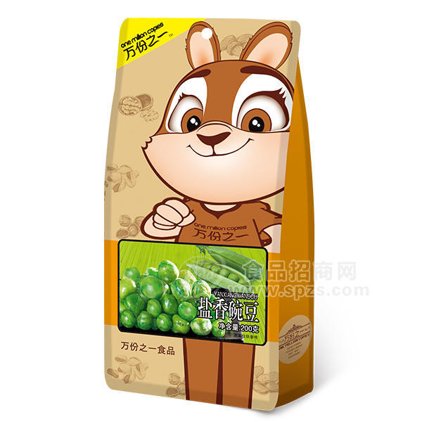 万份之一  盐香豌豆 休闲食品200g