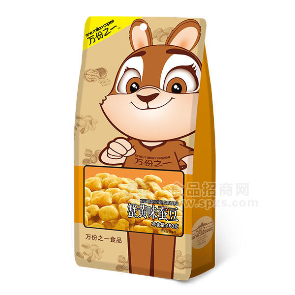 万份之一  蟹黄味蚕豆  休闲食品160g
