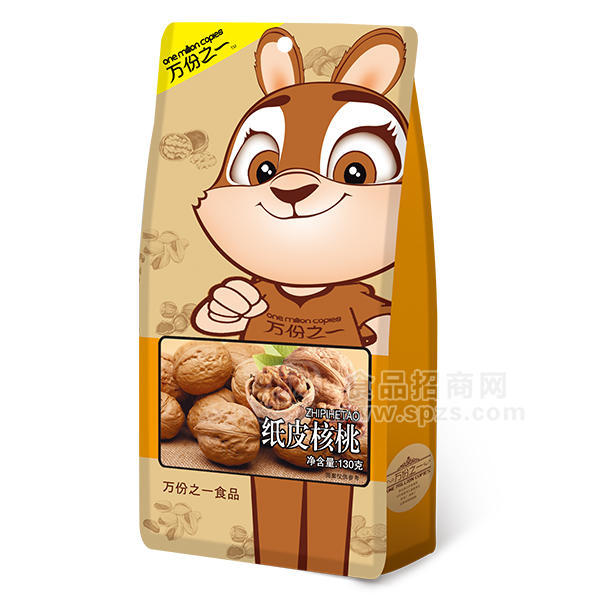 萬份之一  紙皮核桃 休閑食品130g