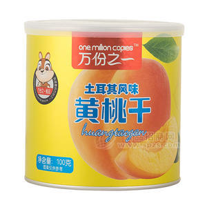 萬(wàn)份之一   土耳其風(fēng)味黃桃干  休閑食品罐裝100g