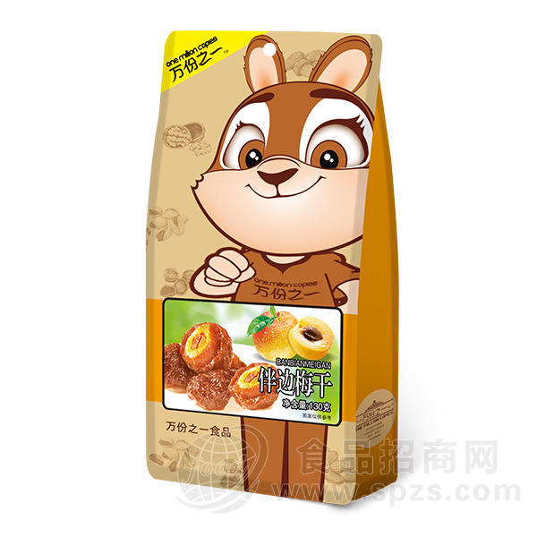 万份之一  伴边梅干 休闲食品130g