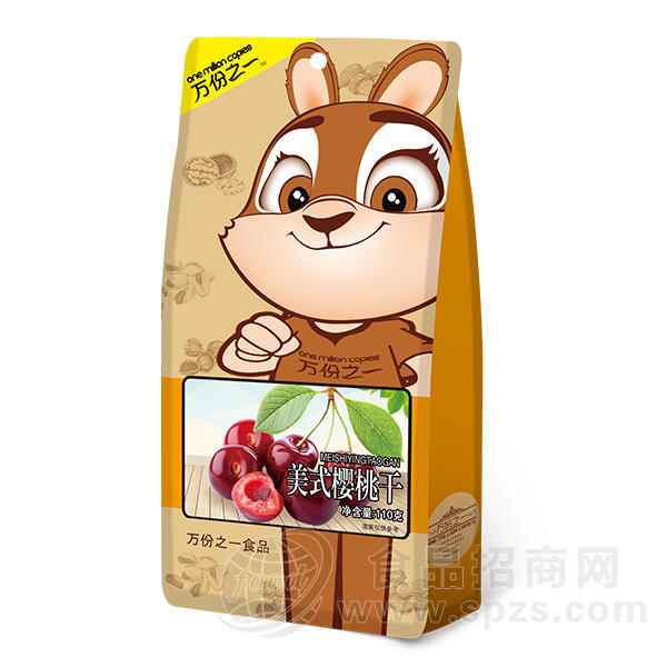 万份之一  美式樱桃干 休闲食品  110g