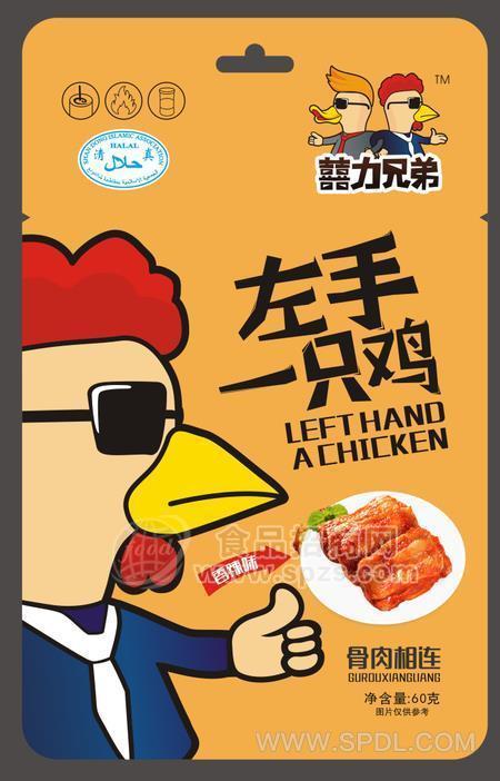 囍力兄弟左手一只鸡香辣味骨肉相连60克