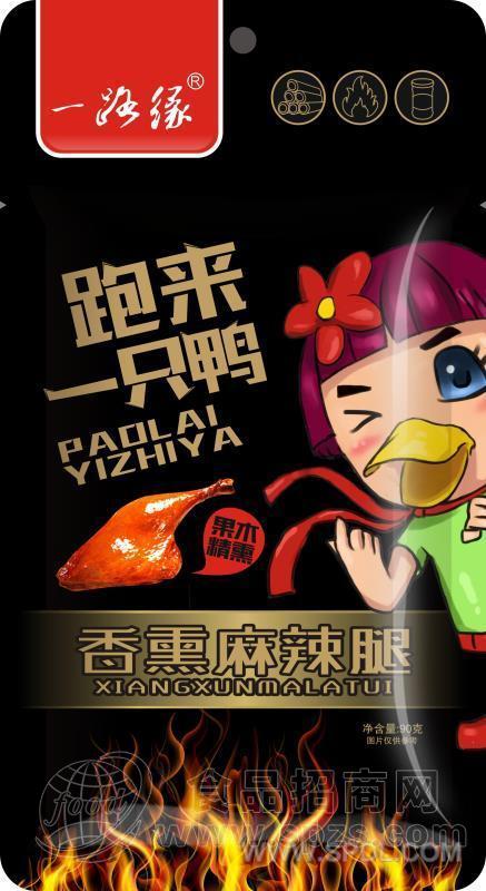 一路缘跑来一只鸭香薰麻辣腿90克