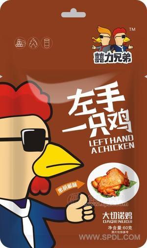 囍力兄弟左手一只雞黑胡椒味大切諾雞60克