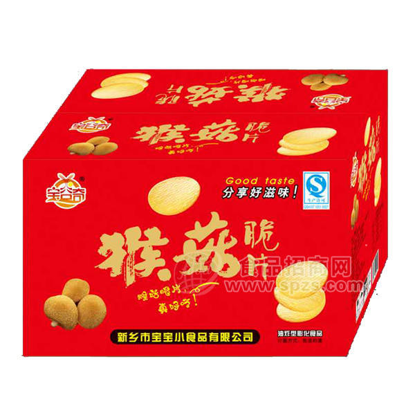 ·宝谷奇猴菇脆片膨化食品 