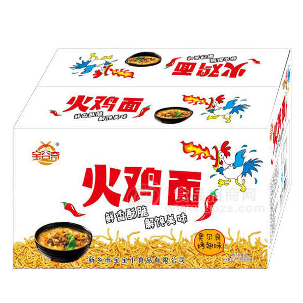 ·宝谷奇火鸡面 奥尔良烤翅味 方便面 