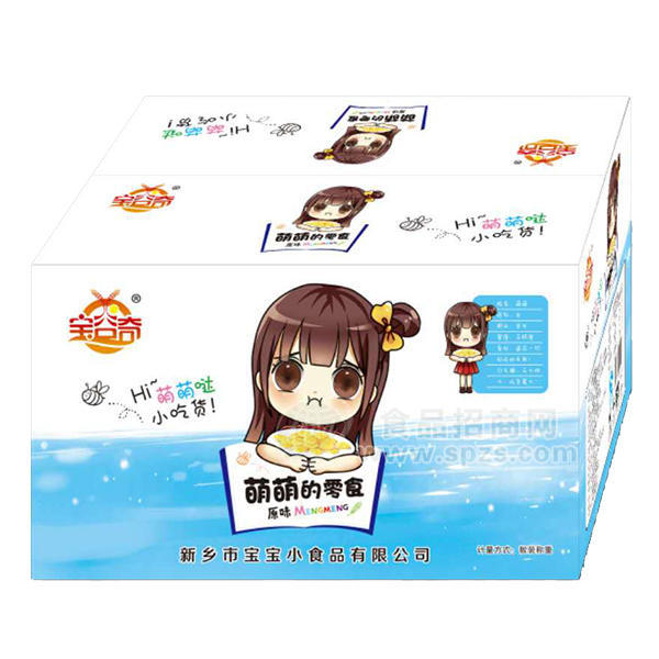 ·宝谷奇萌萌的零食 休闲食品 