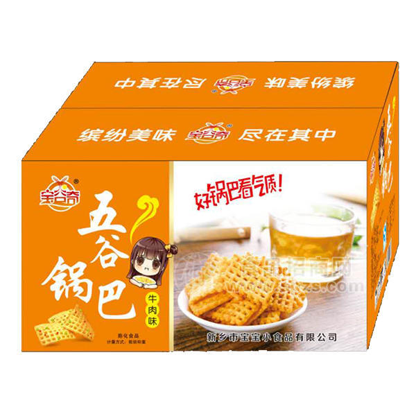 ·宝谷奇五谷锅巴牛肉味休闲食品 
