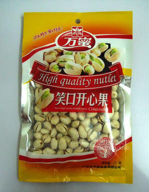 笑口開心果
