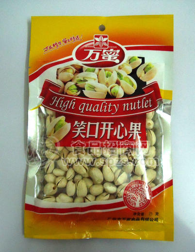 笑口开心果
