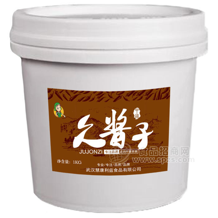 久醬子鹵肉炸醬面醬1kg