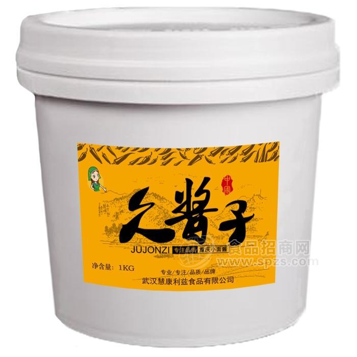 久醬子重慶小面醬1kg