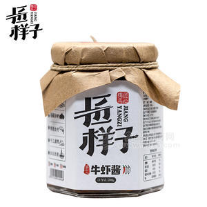 匠样子手工酱牛虾酱