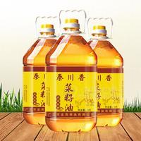 秦川香古法压榨黄菜油