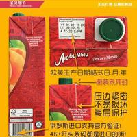进口果汁饮料招商