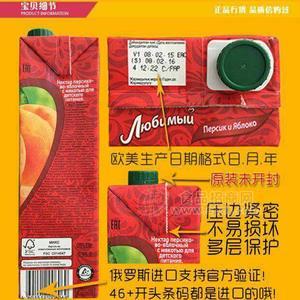 进口果汁饮料招商