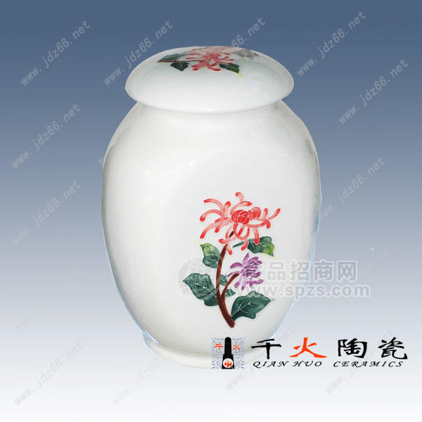 景德镇陶瓷茶叶罐厂家