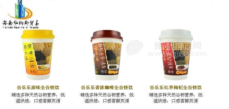 谷乐乐全谷快饮