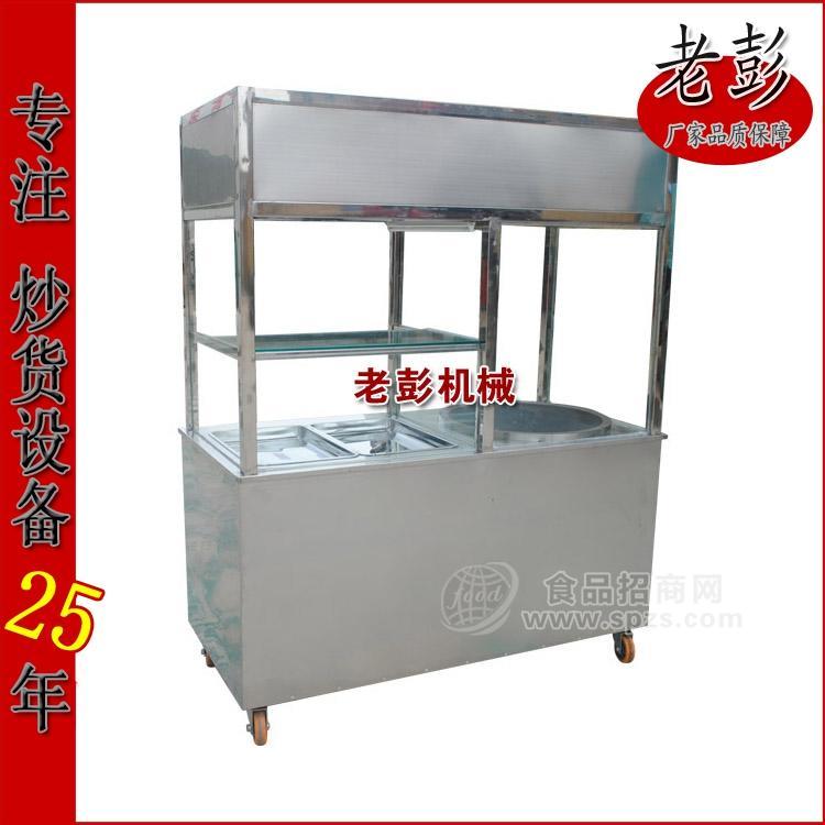 【水过滤排风装置型】无烟全电系列板栗机-两卖台+工具储存室