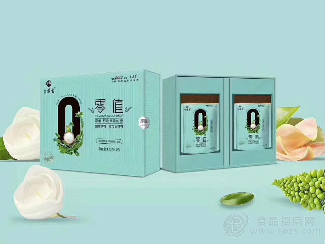 宝莲宝 零值糖（礼盒装）甜菊糖苷  罗汉果糖苷