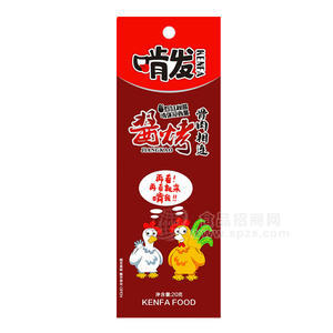 醬香-骨肉相連20g 休閑食品