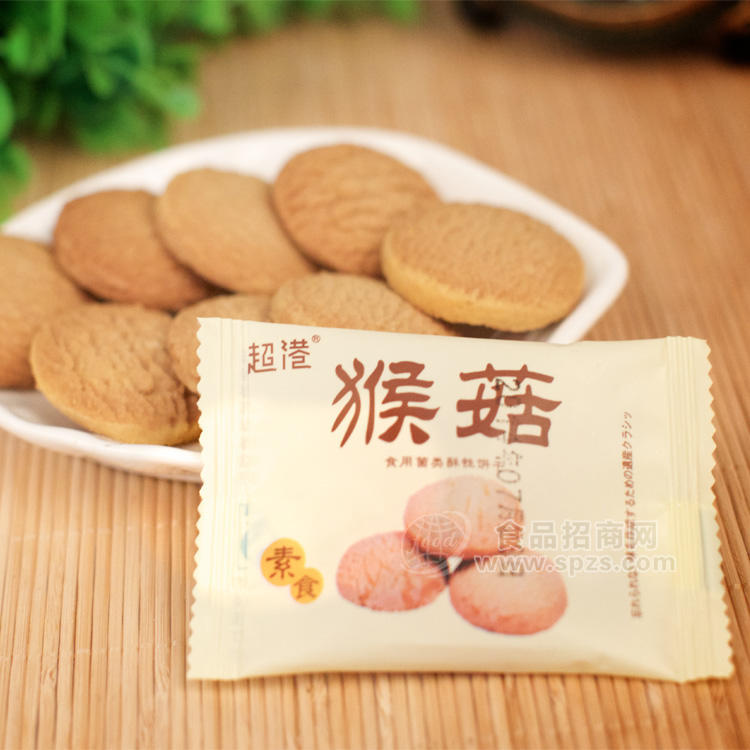 猴菇饼干 素食饼干 猴菇糕点