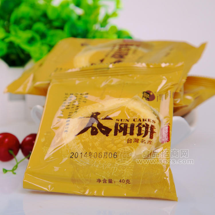 台湾名产 太阳饼 糕点