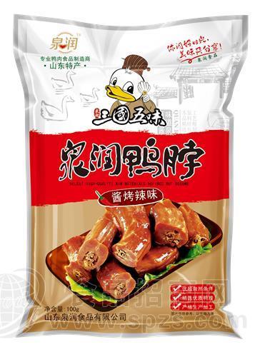 酱烤辣味鸭脖