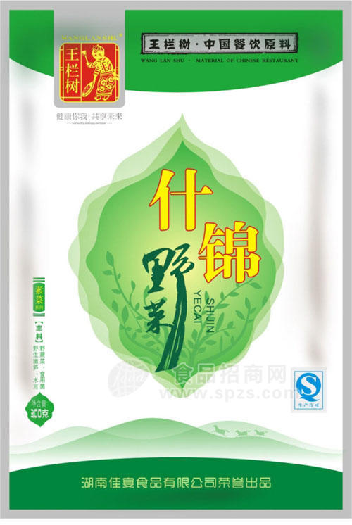 王栏树什锦野菜,宴席预制菜,方便菜,半成品菜,酒店预制菜原料