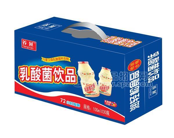 100ml乳酸菌饮品 纸箱-效果图 副本 (1)