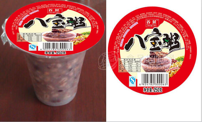 八宝粥