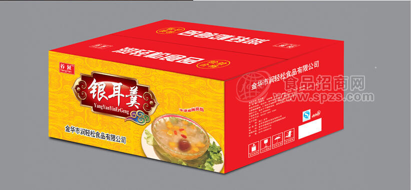 银耳羹箱子