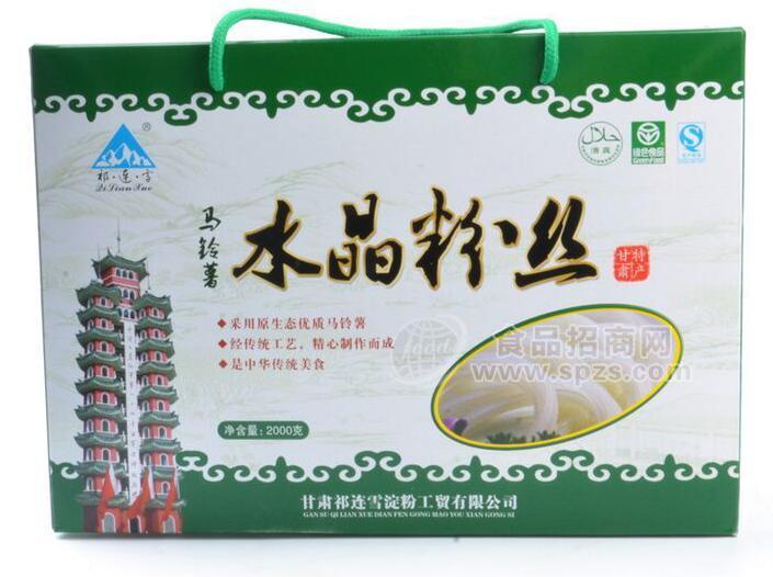 水晶粉丝