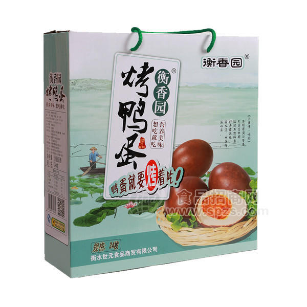 衡香园 烤鸭蛋礼盒 24枚