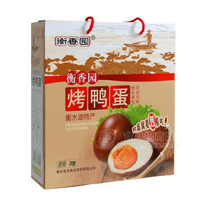 御香园 烤鸭蛋礼盒 30枚