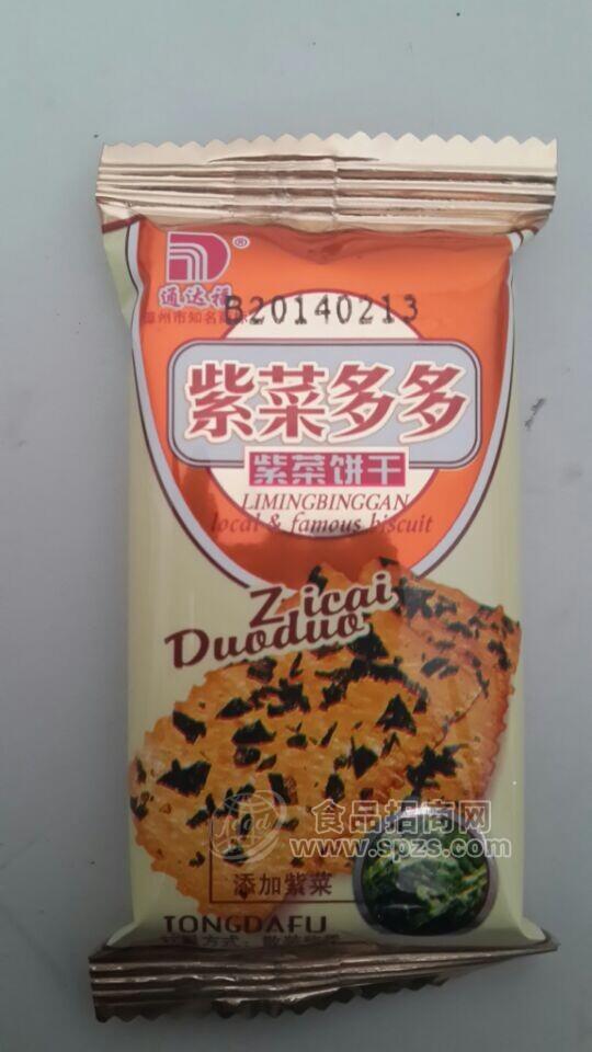 通達(dá)福 紫菜餅干