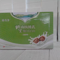 野生山核桃乳（石磨原浆）