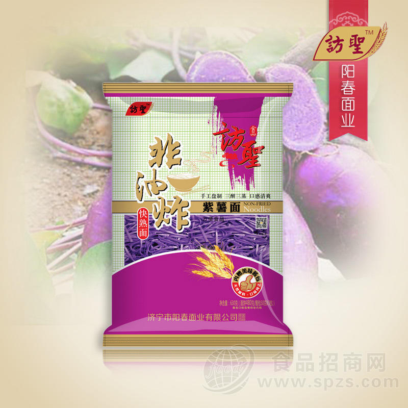 坊圣 紫薯面（快熟面 非油炸）630克
