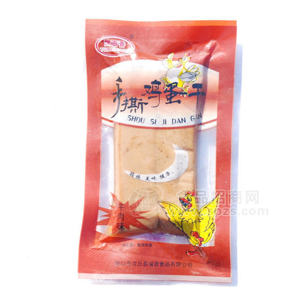 ·豫百香 手撕鸡蛋干牛肉味 散装称重 