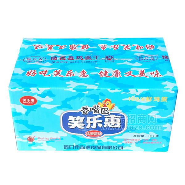 ·笑乐惠 鸡蛋香肠10kg 